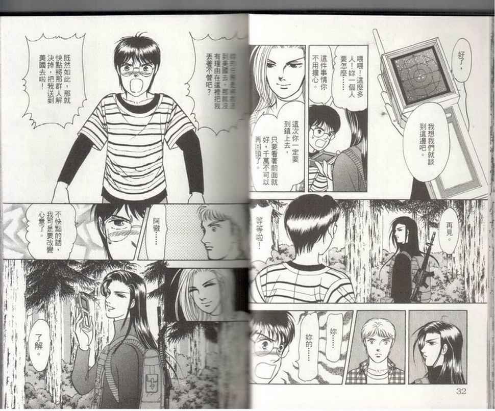 第19卷
