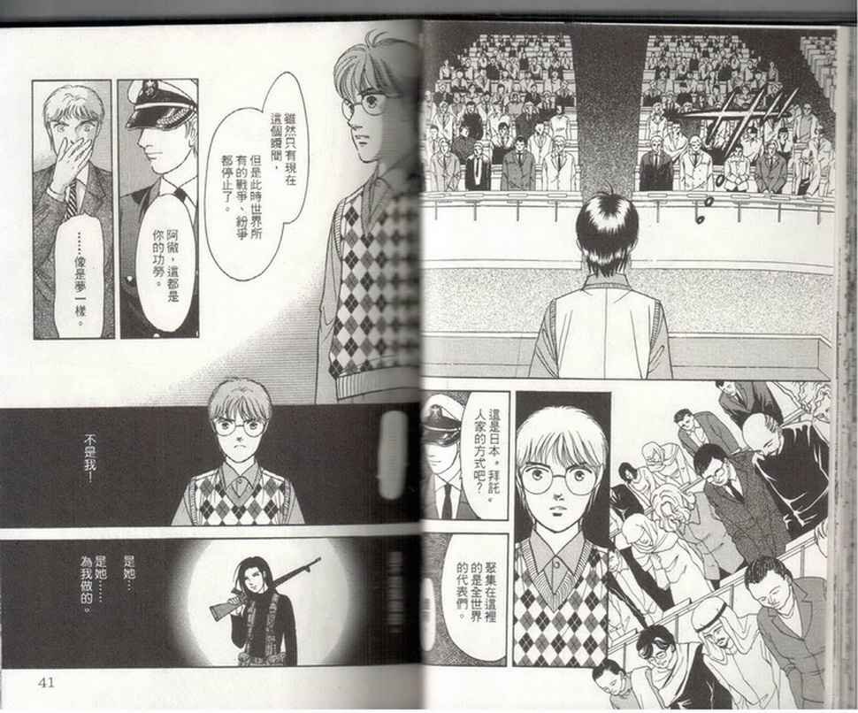 第19卷