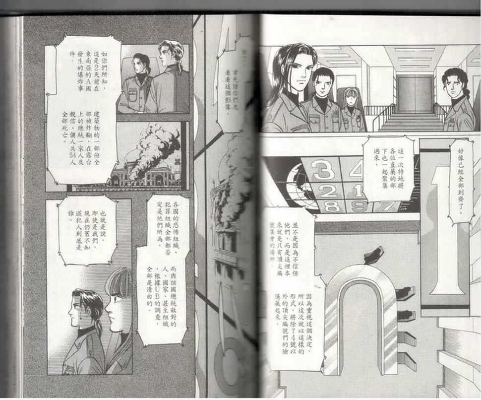第19卷