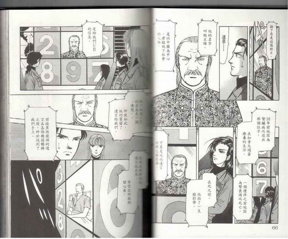 第19卷