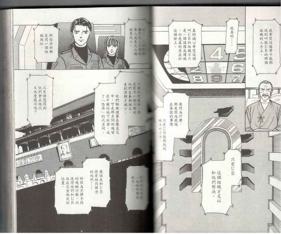 第19卷