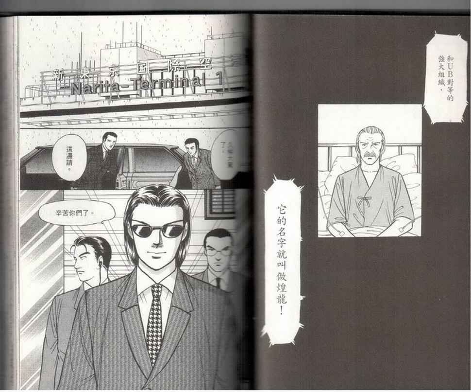 第19卷