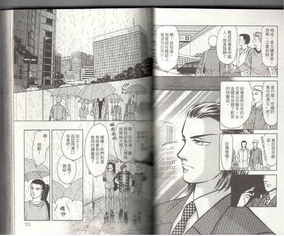 第19卷