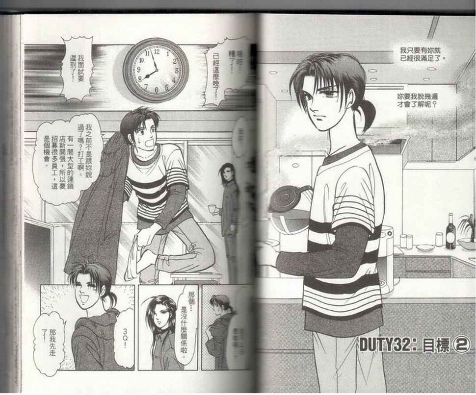 第19卷