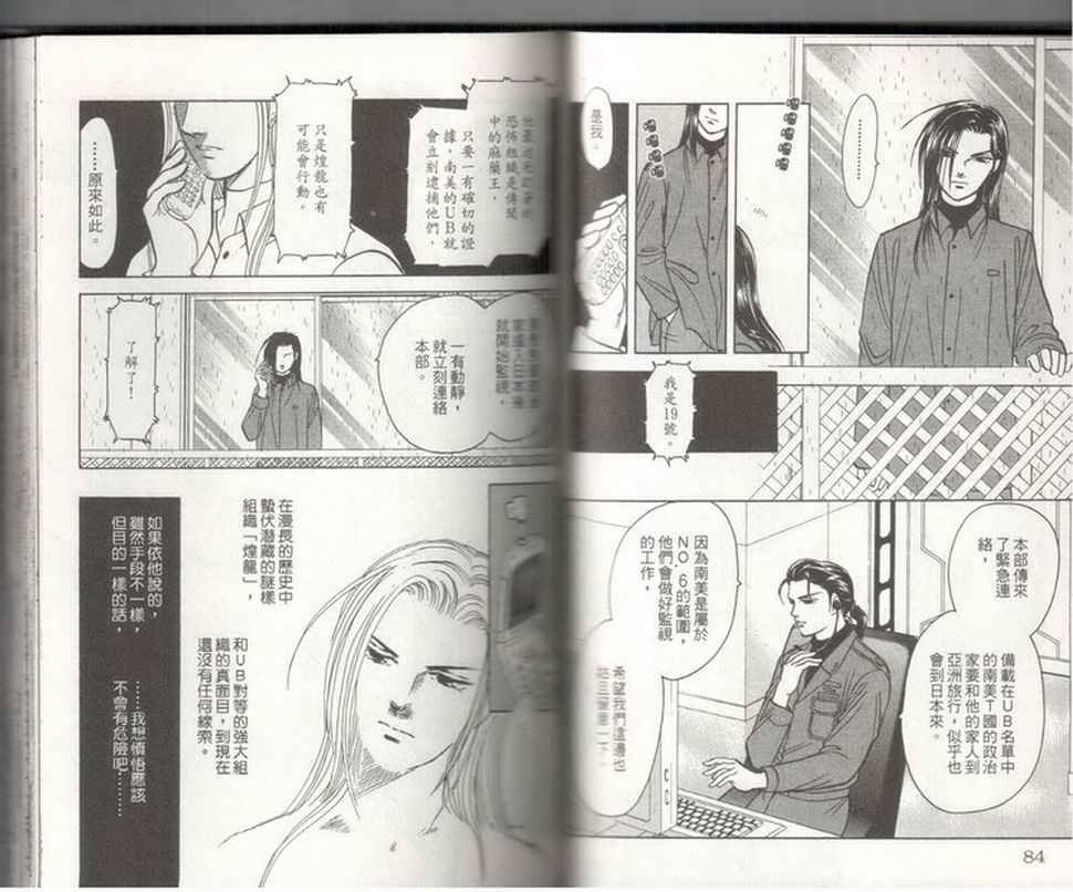 第19卷