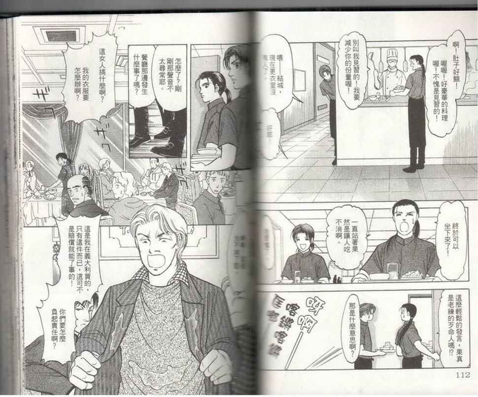 第19卷