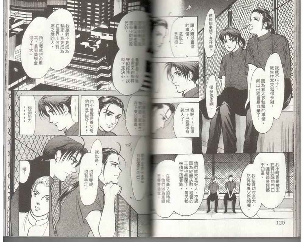 第19卷