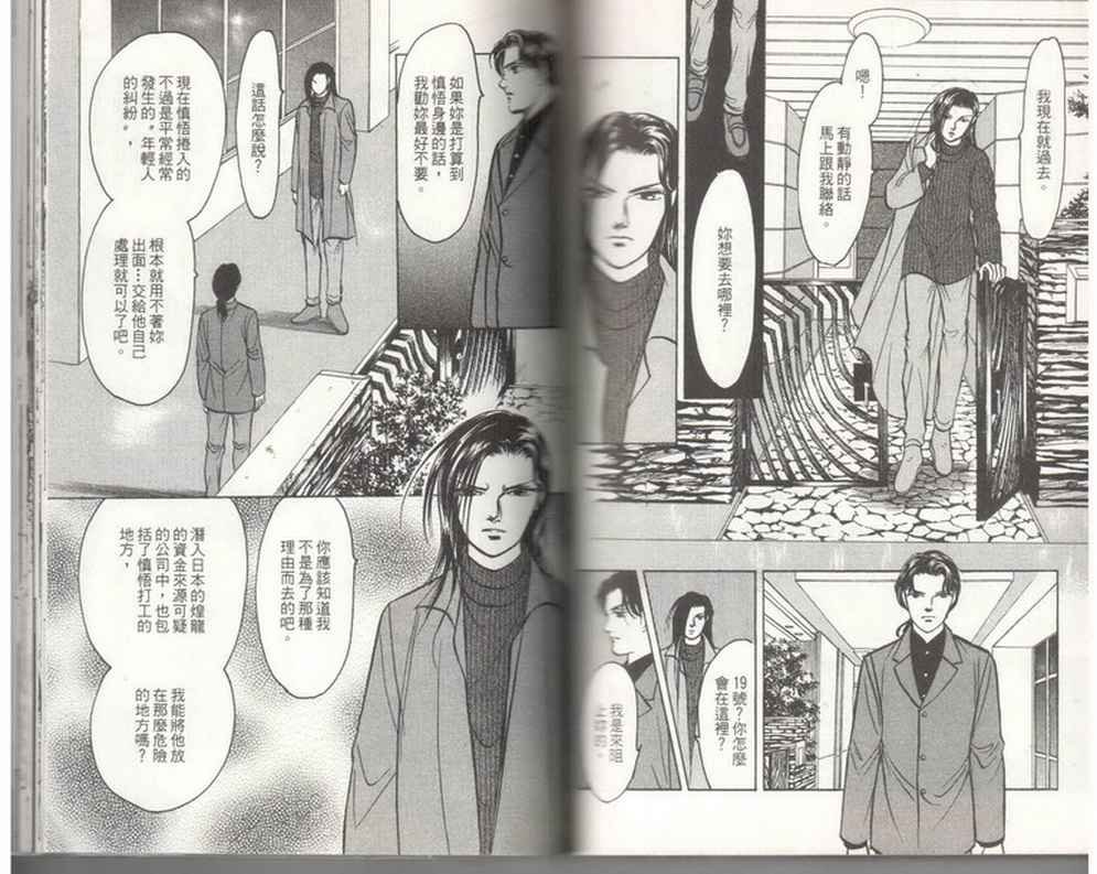 第19卷