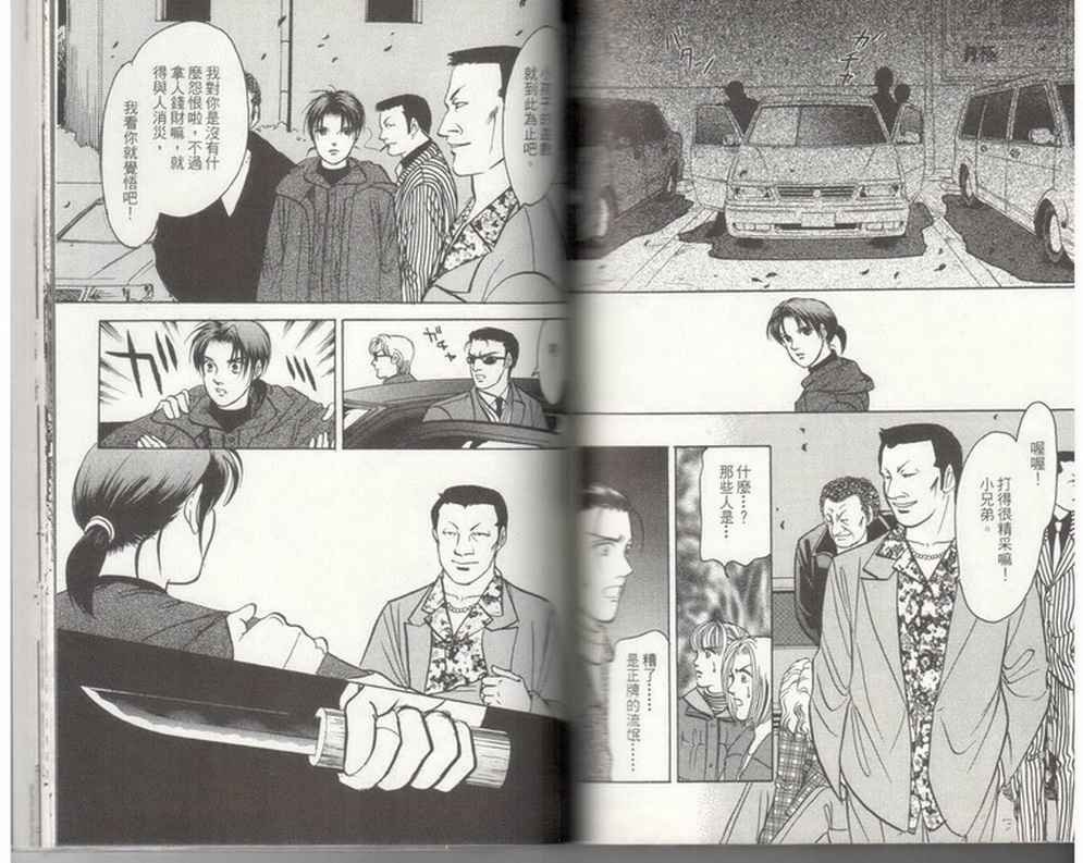 第19卷