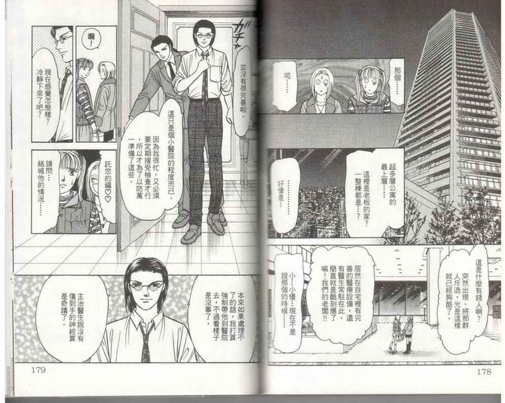 第19卷