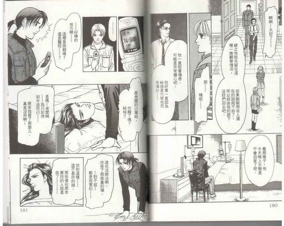 第19卷