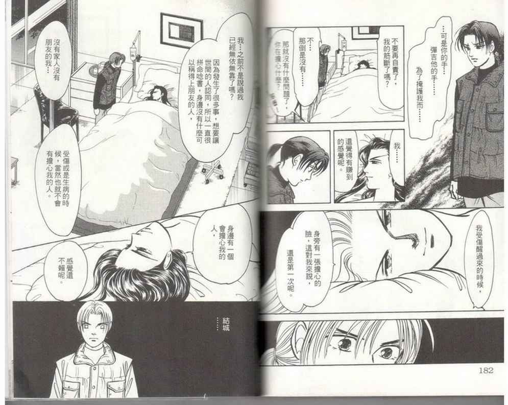 第19卷