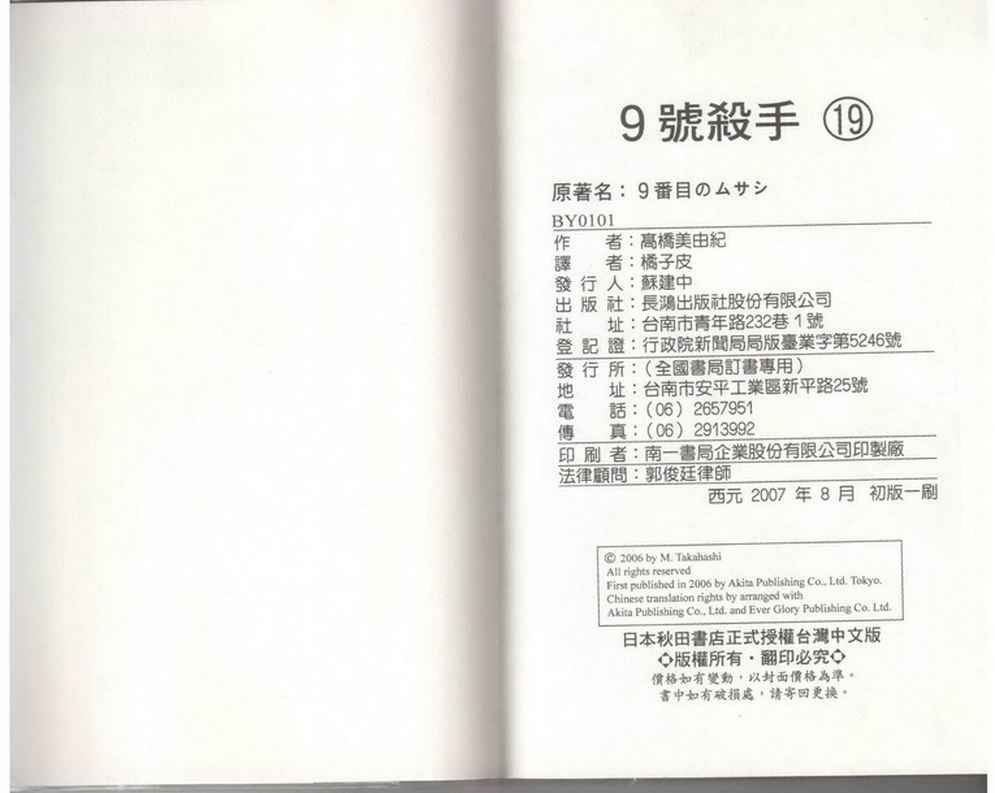 第19卷