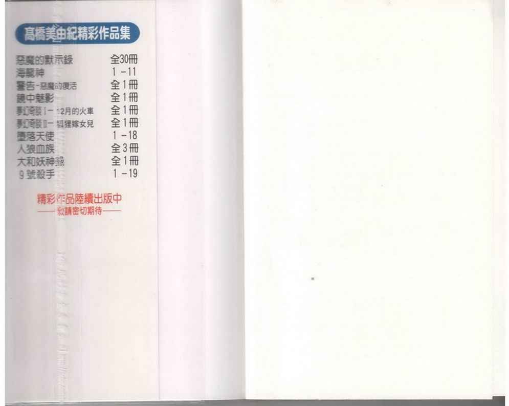 第19卷