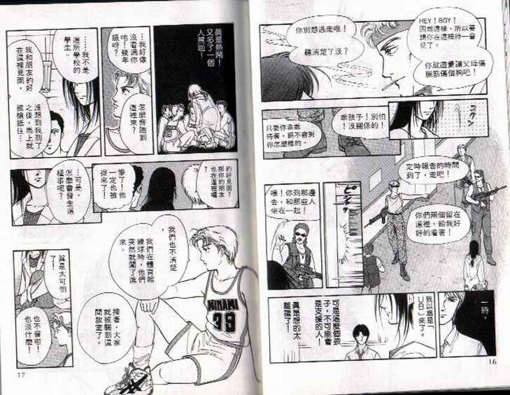 第2卷