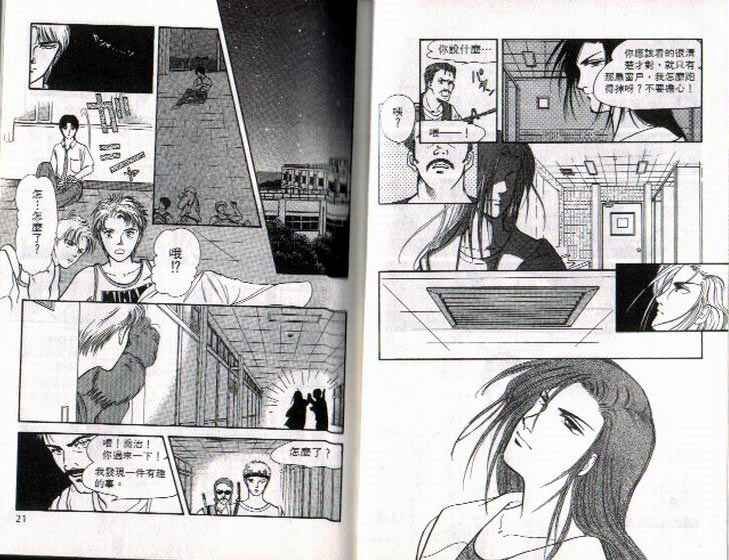 第2卷