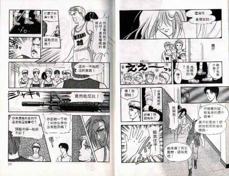 第2卷