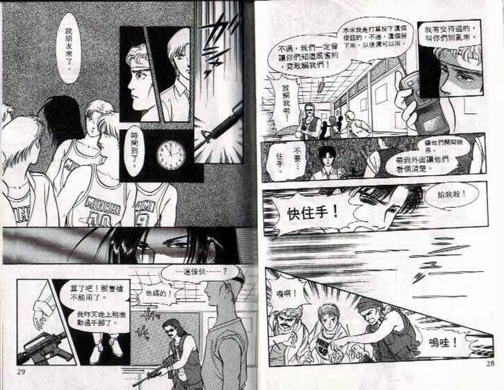 第2卷