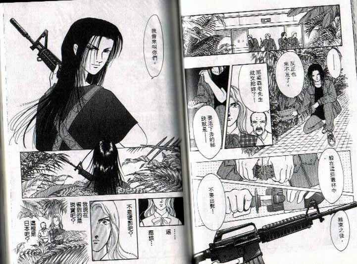 第2卷