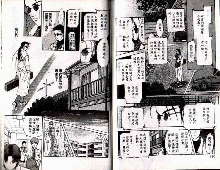 第2卷
