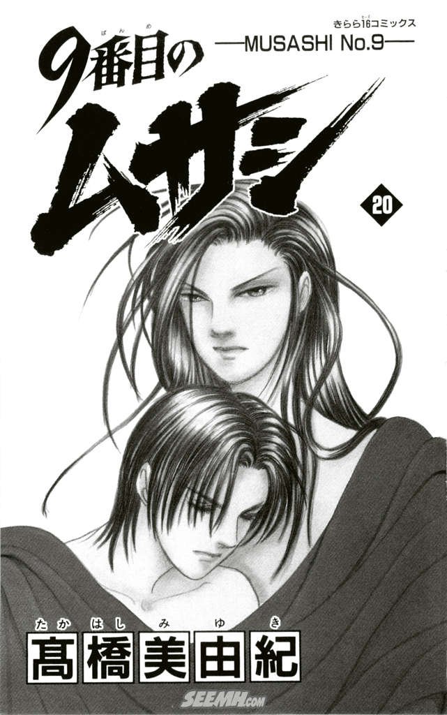 第20卷