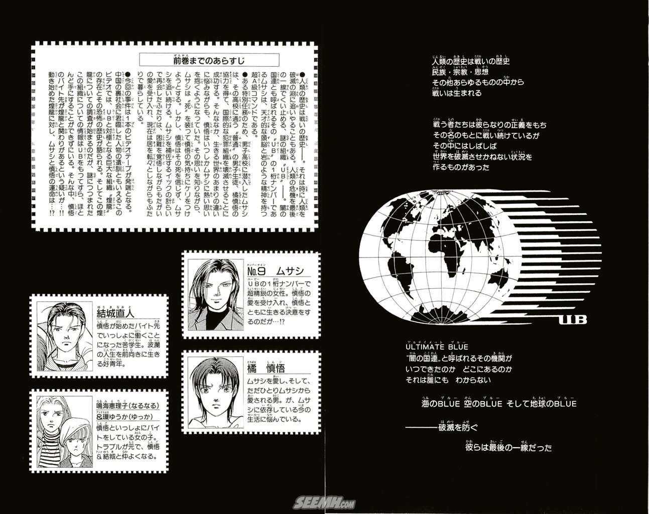 第20卷