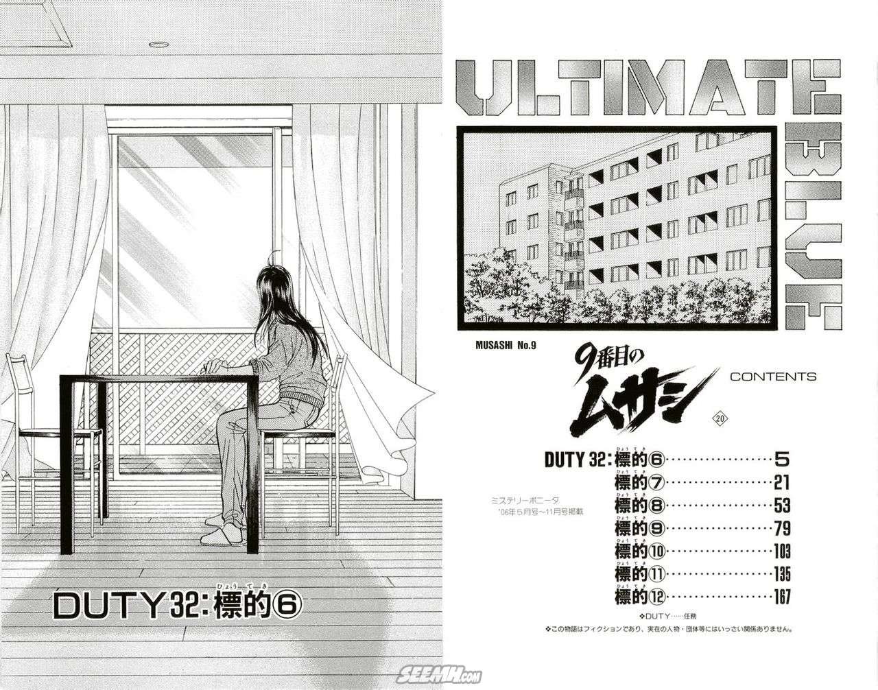 第20卷