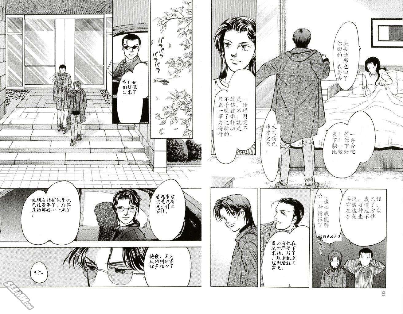 第20卷
