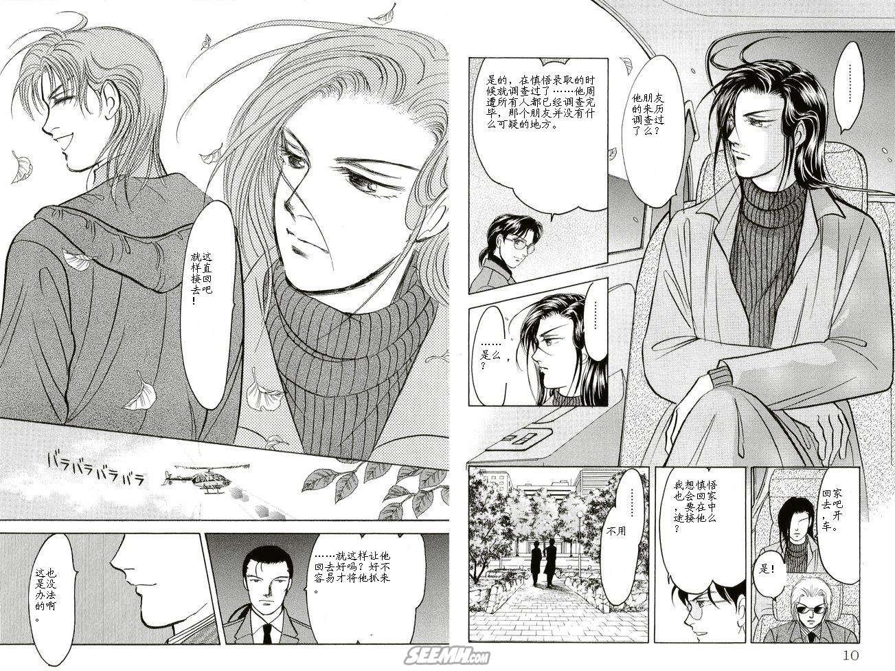 第20卷