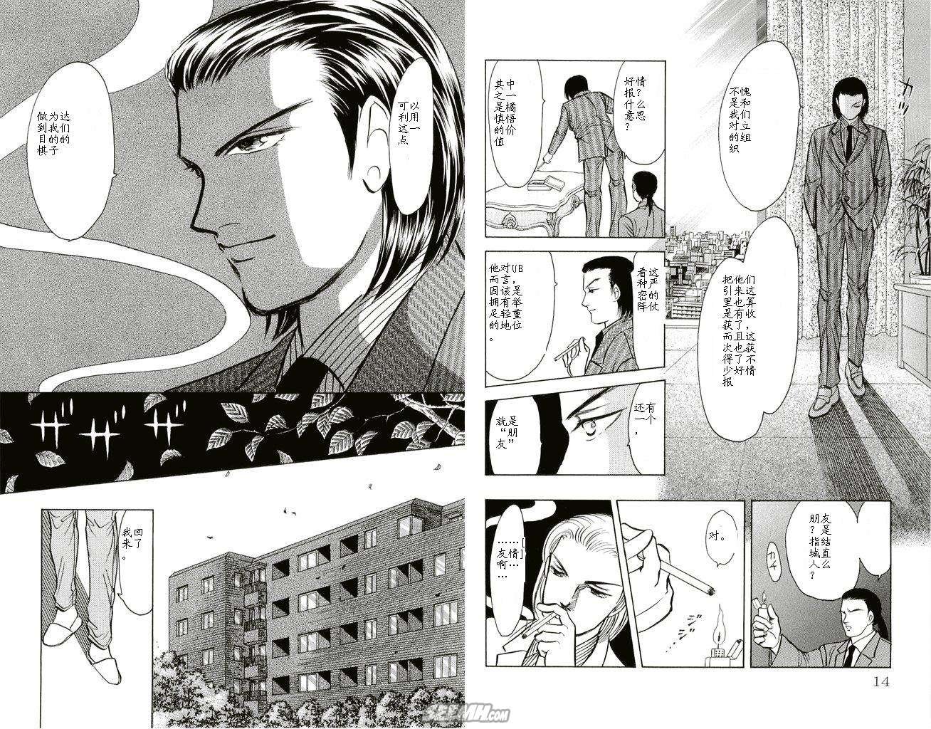 第20卷
