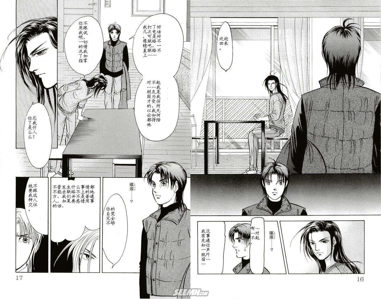 第20卷