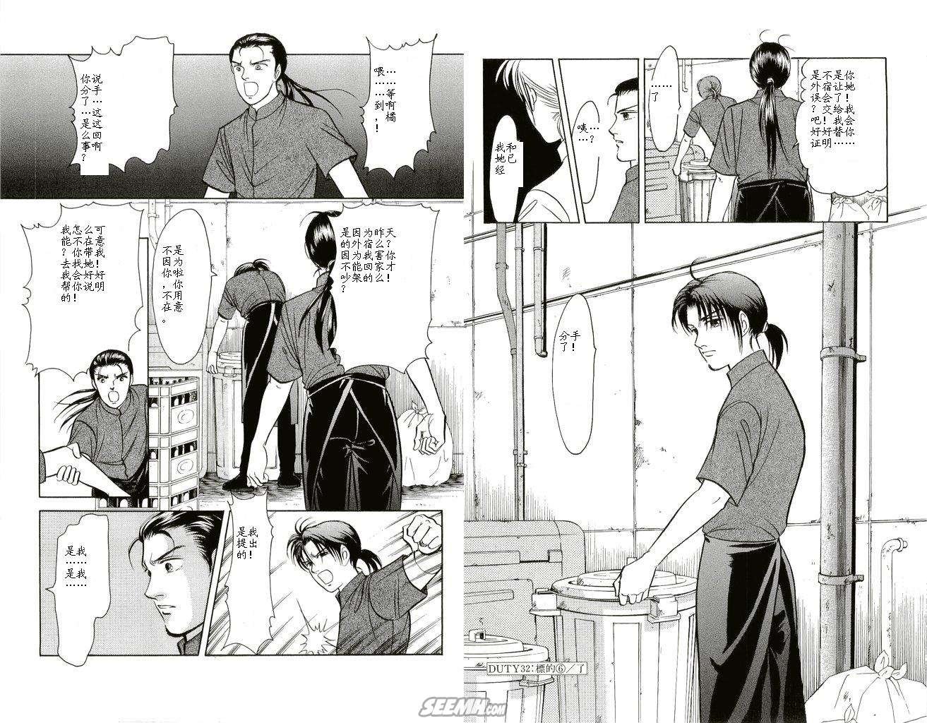 第20卷