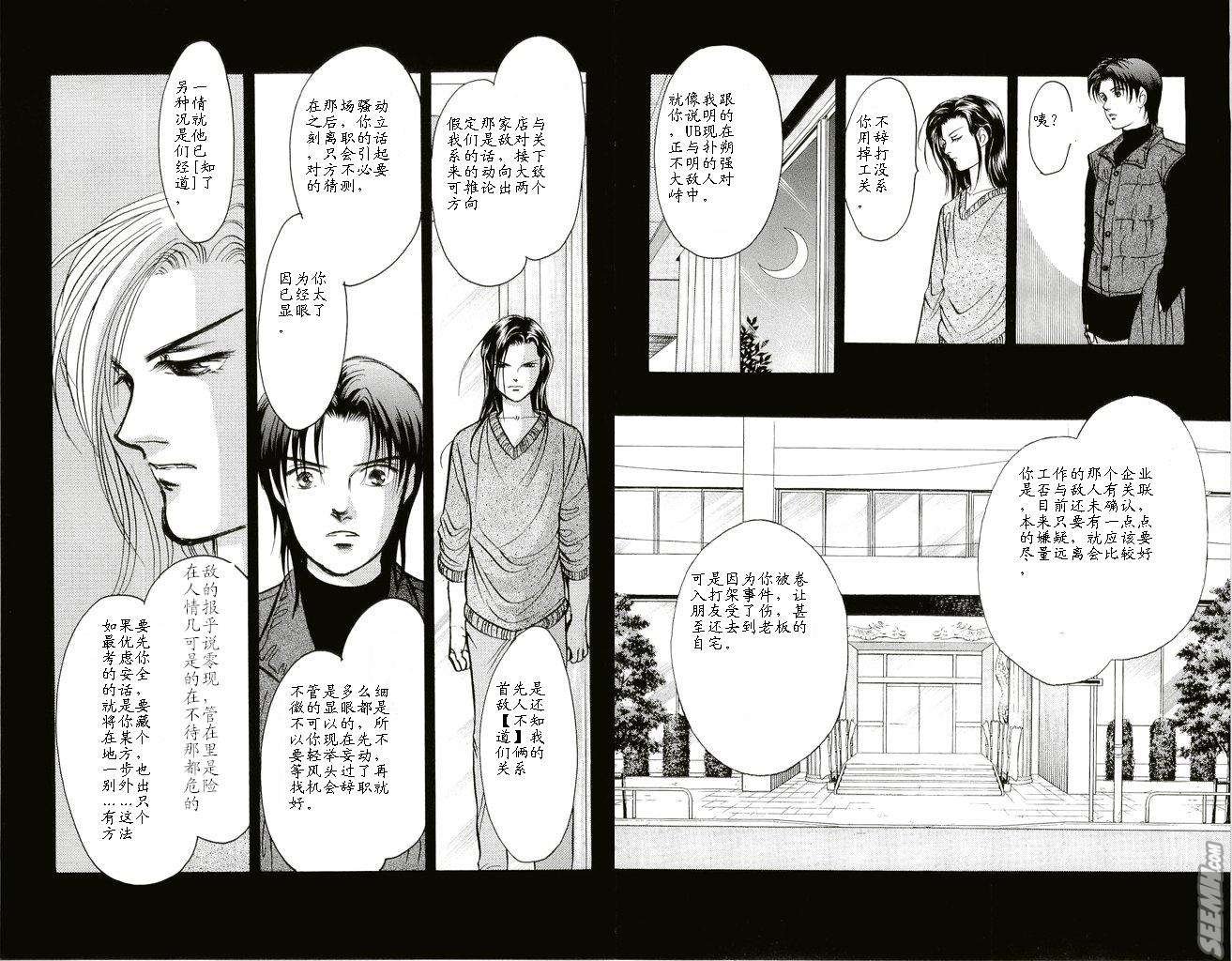 第20卷