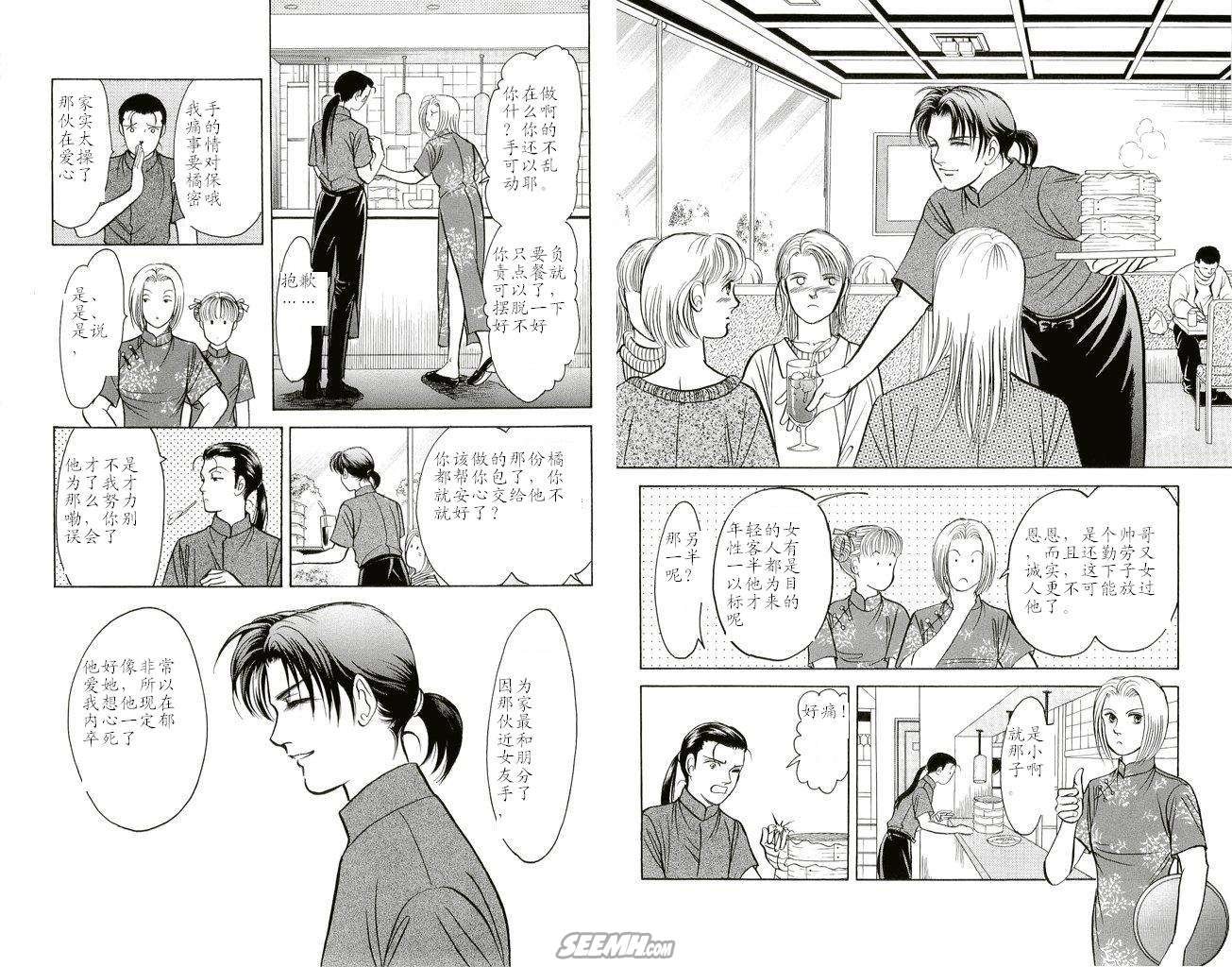第20卷