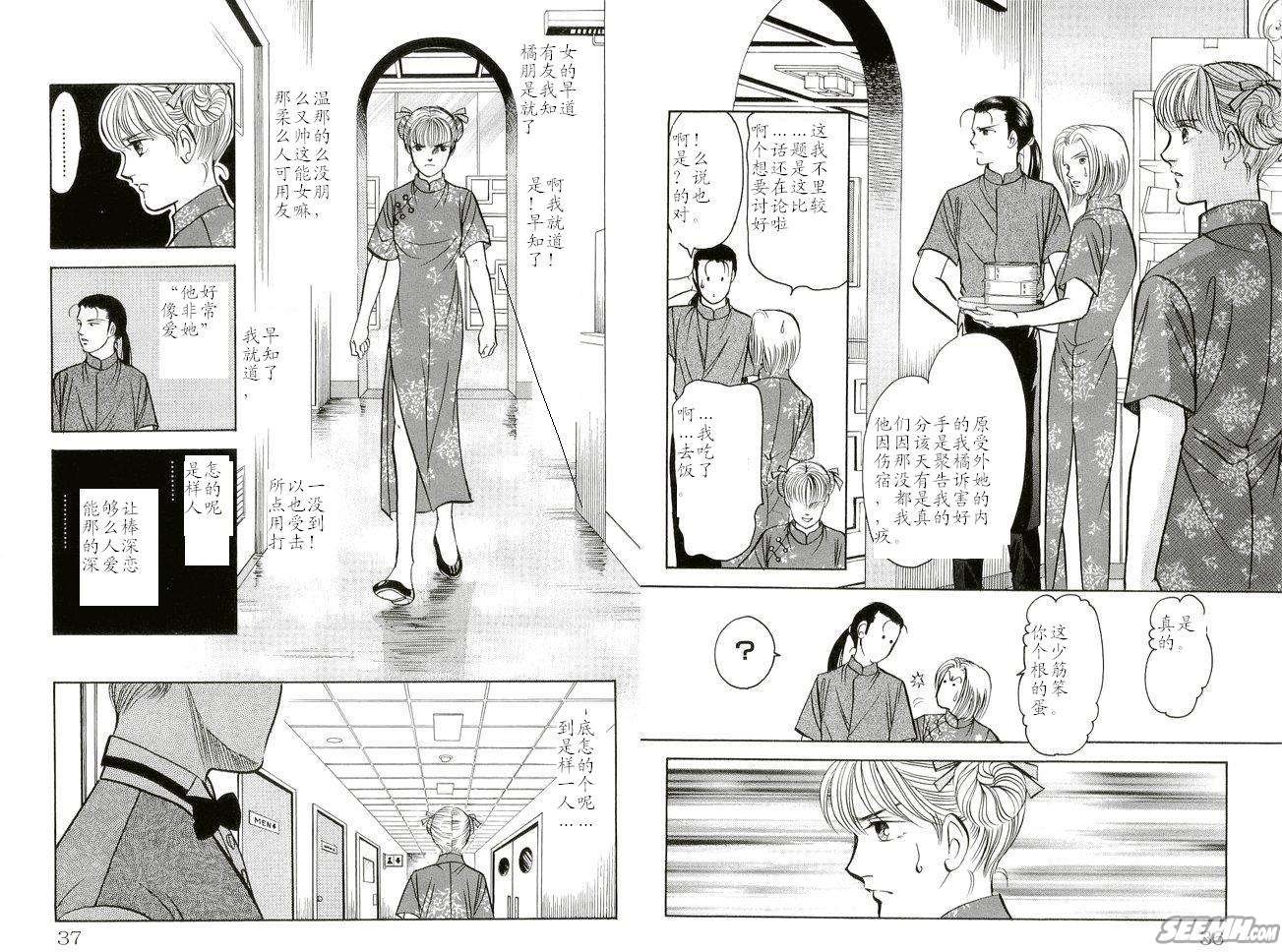 第20卷