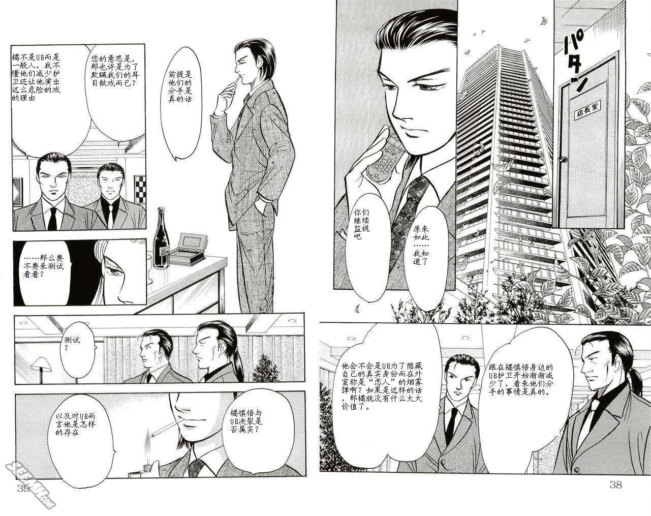 第20卷