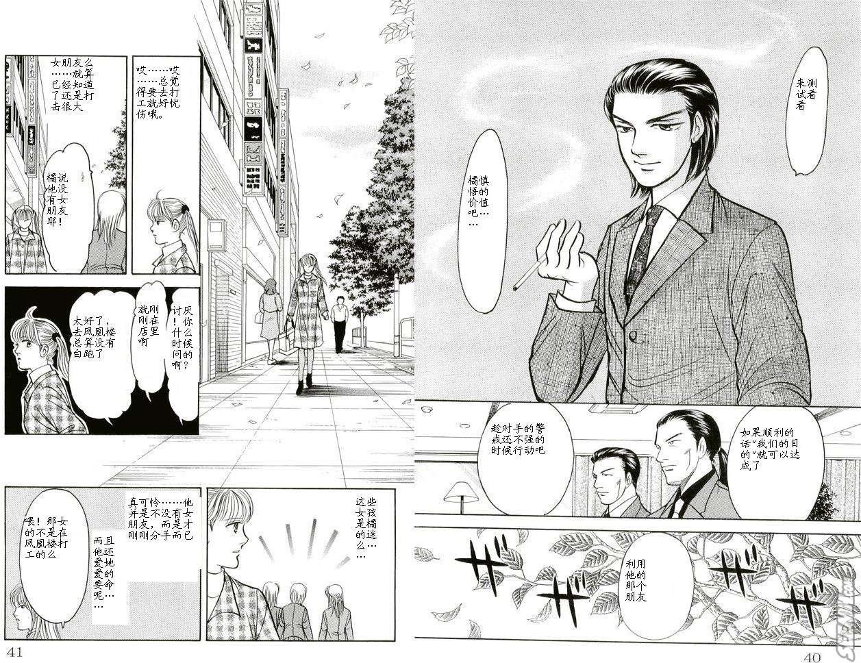 第20卷