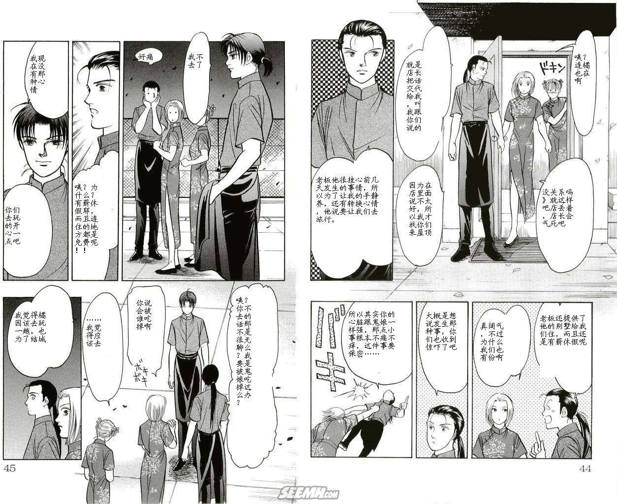 第20卷