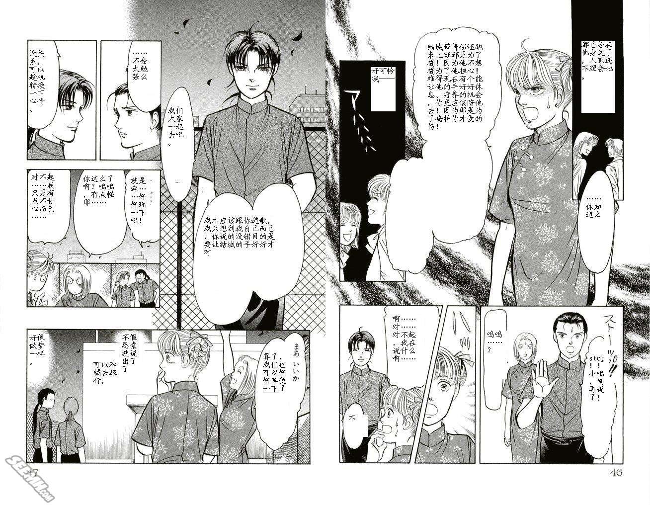 第20卷
