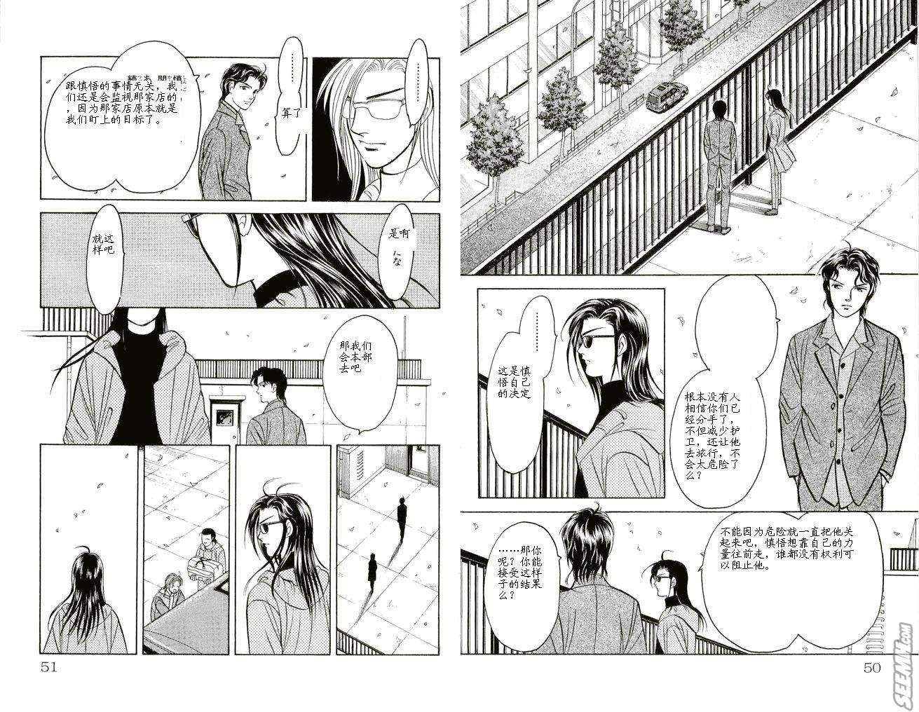 第20卷