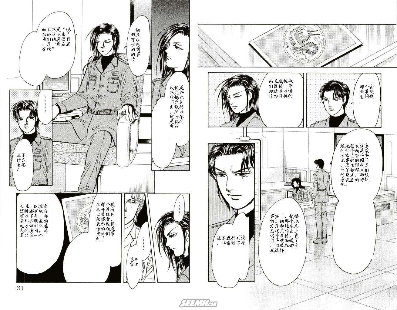 第20卷