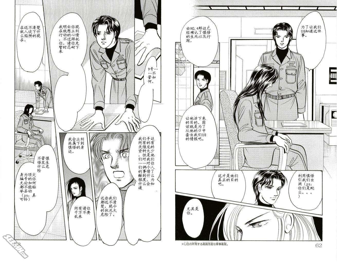 第20卷