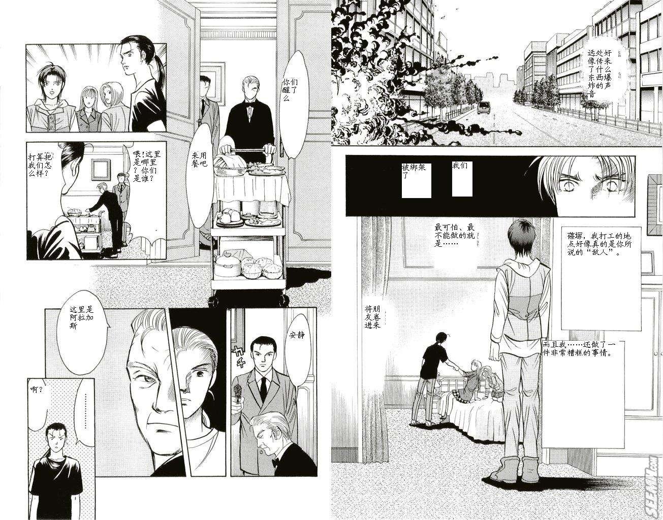 第20卷