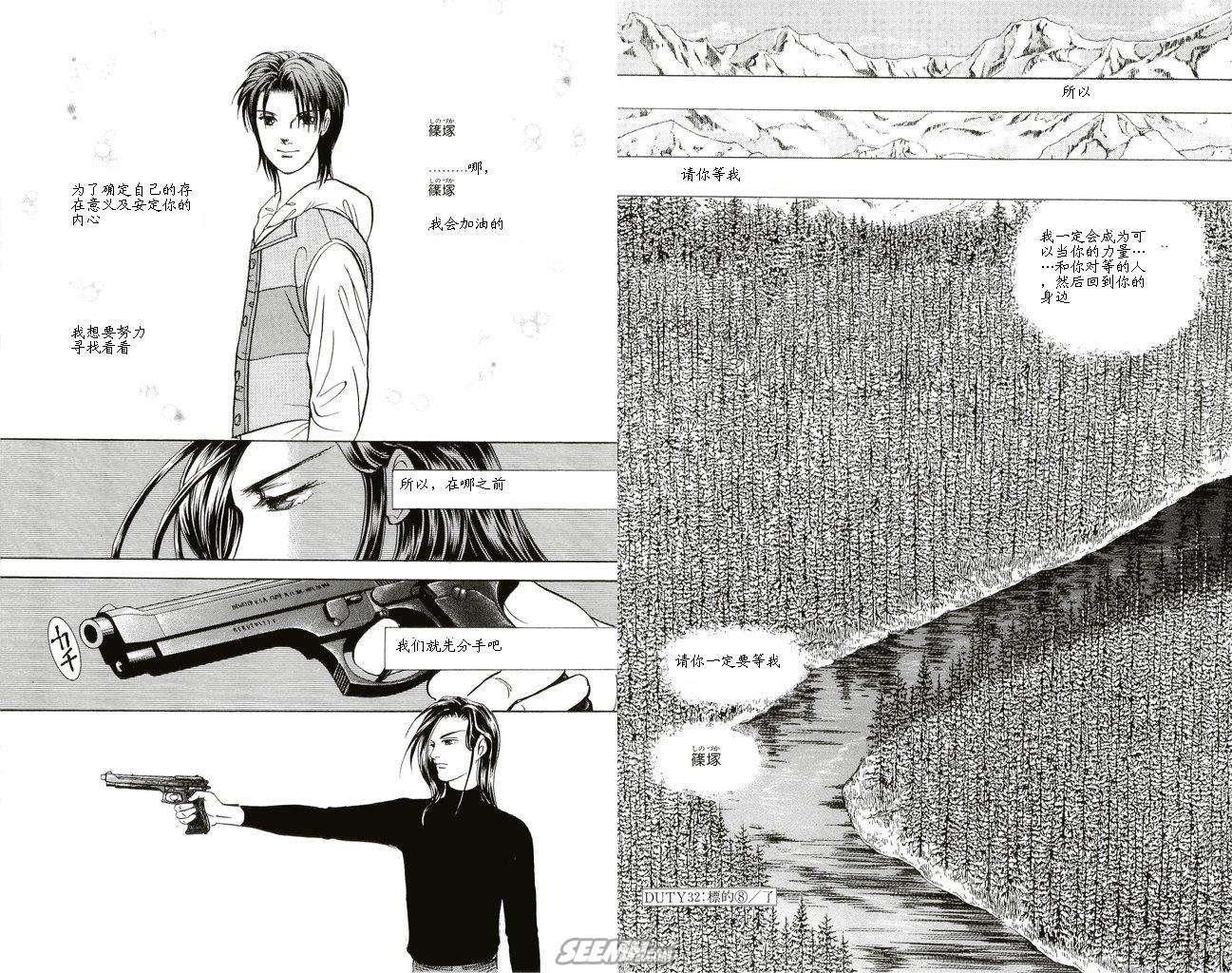 第20卷