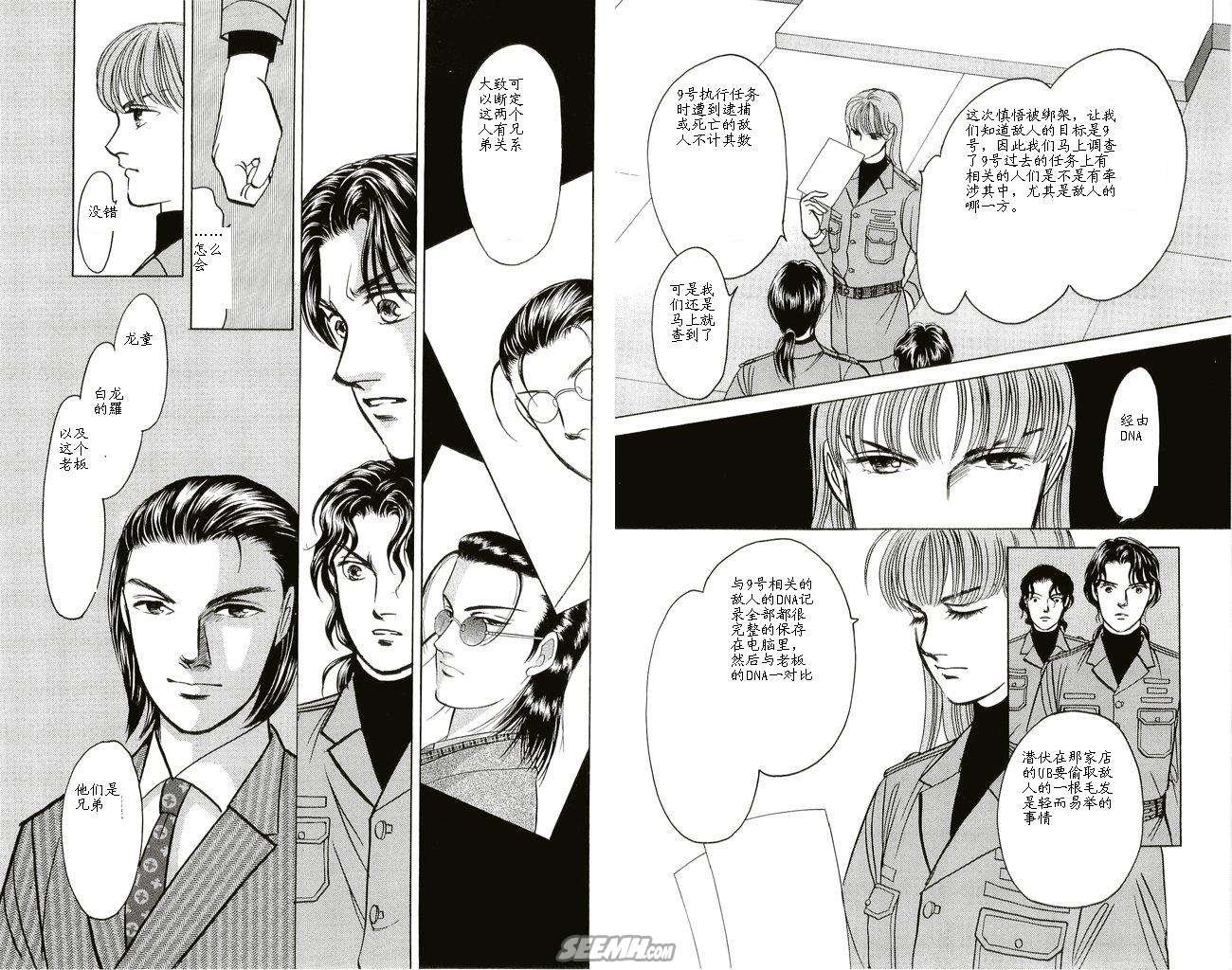 第20卷
