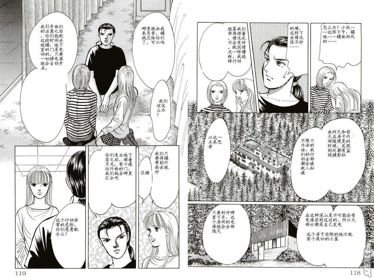第20卷