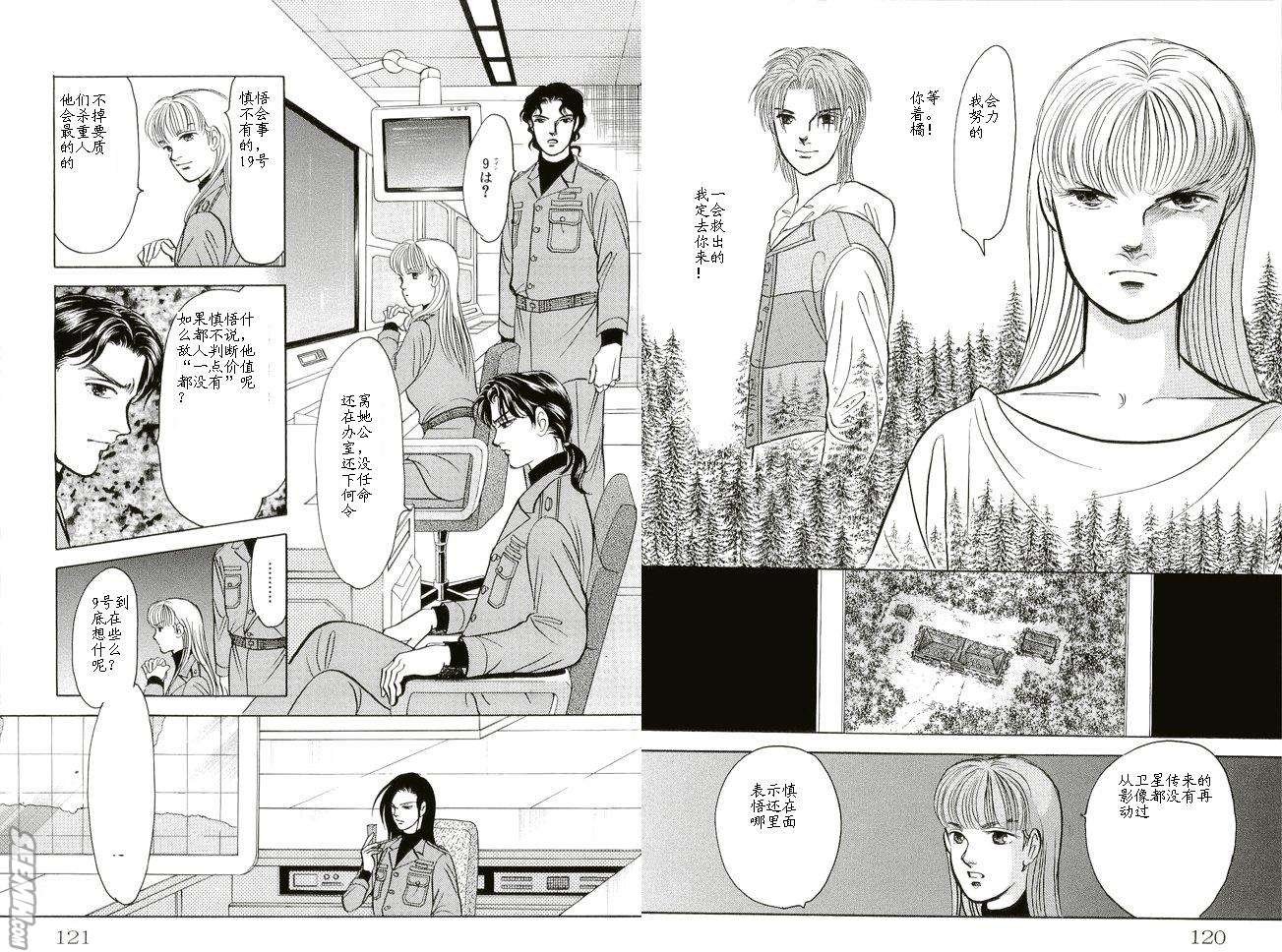 第20卷