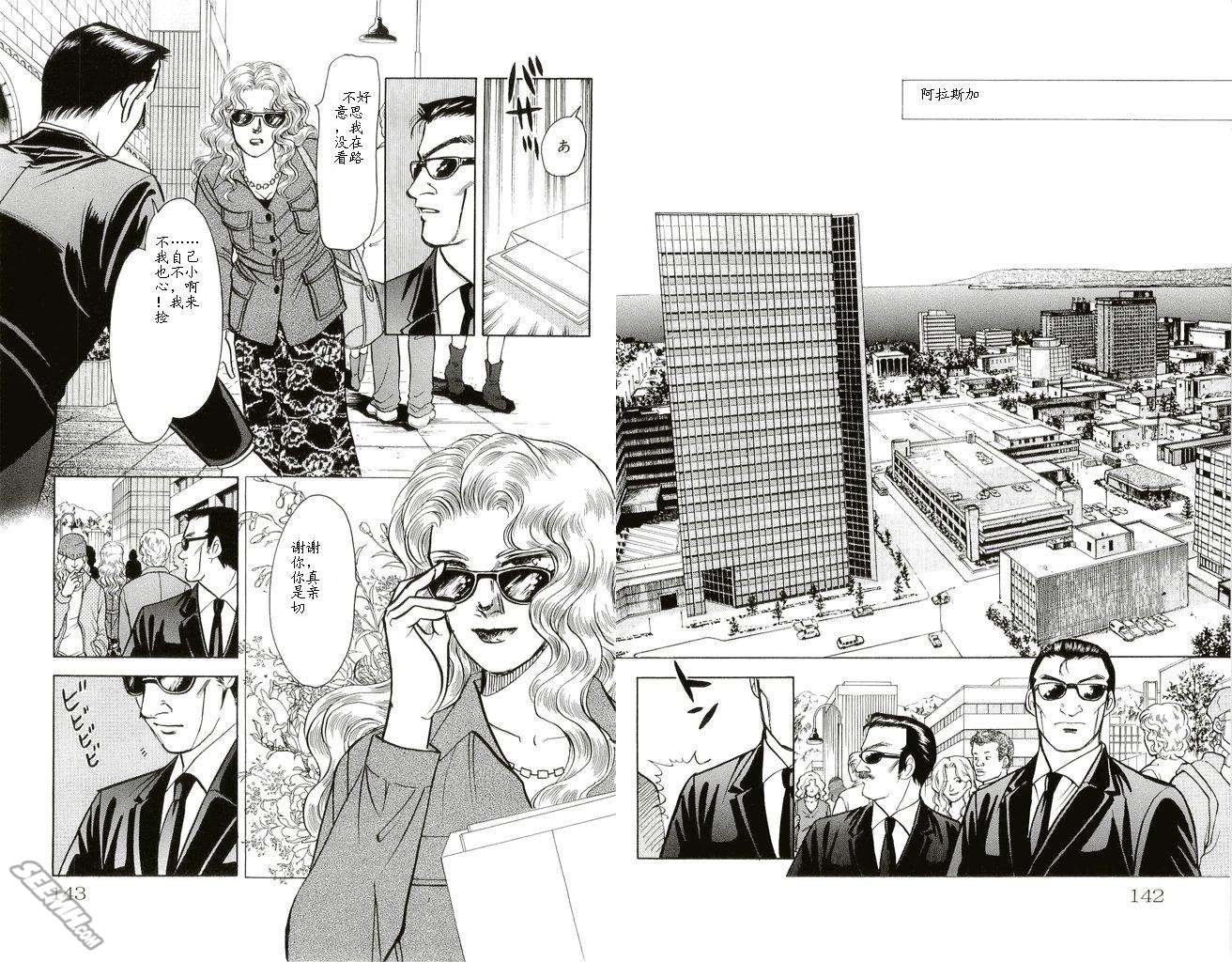 第20卷