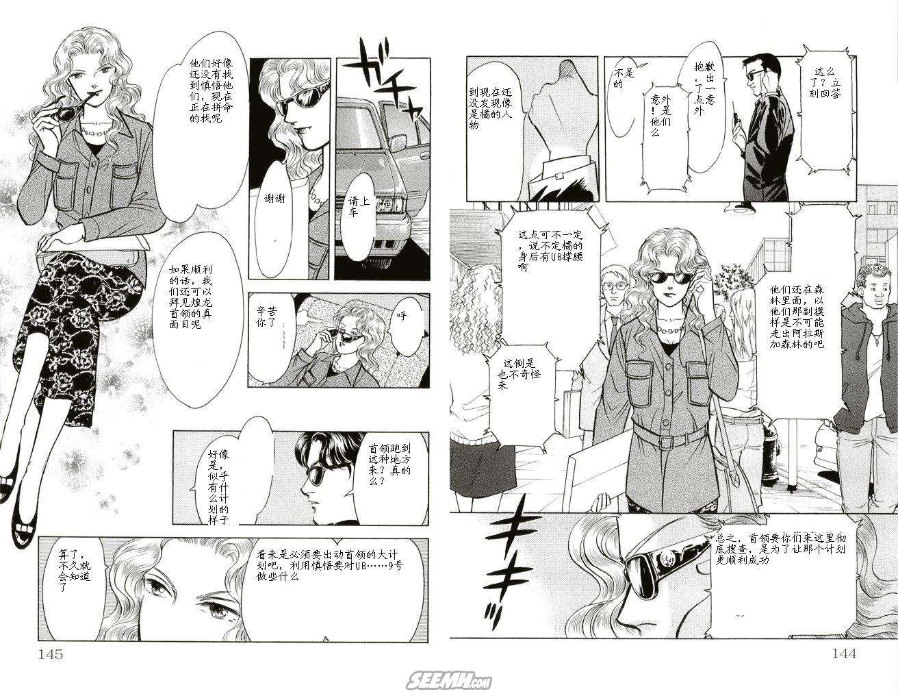 第20卷