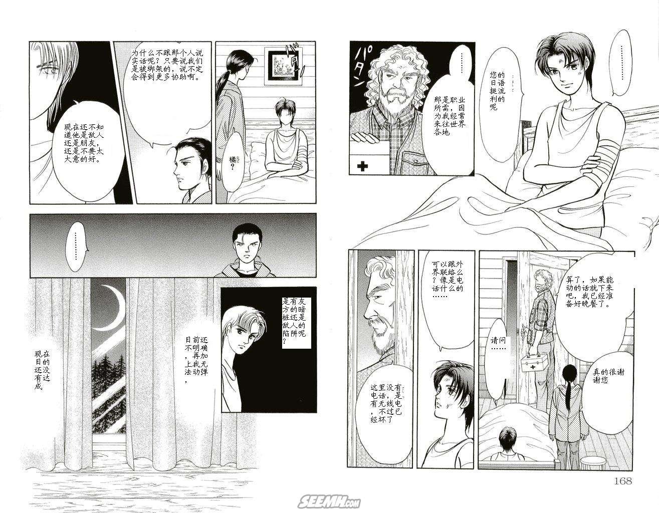第20卷